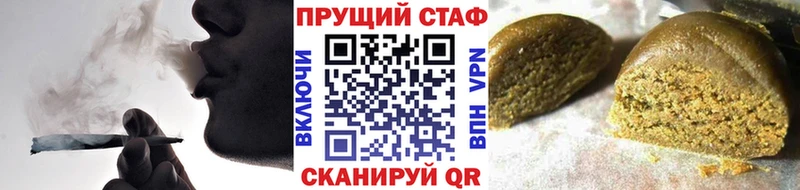 Купить наркотик Усмань ГАШИШ  Метадон  МЕФ  МАРИХУАНА  Cocaine  Амфетамин 