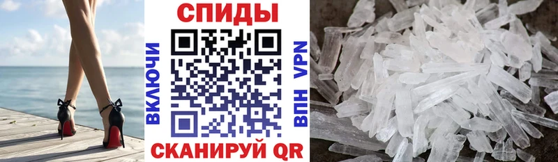 Амфетамин Розовый купить закладку darknet официальный сайт Усмань
