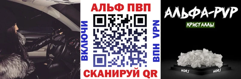 APVP кристаллы  маркетплейс официальный сайт  Усмань  KRAKEN tor 