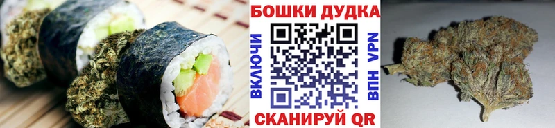 Canna-Cookies марихуана  hydra ссылки  Усмань  где продают наркотики 
