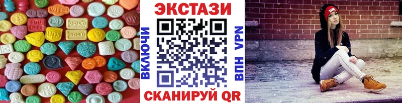 как найти наркотики  Усмань  ЭКСТАЗИ louis Vuitton 