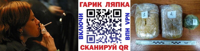 omg   Усмань  ГАШ 40% ТГК  купить  сайты 