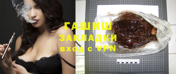 кристаллы Магадан