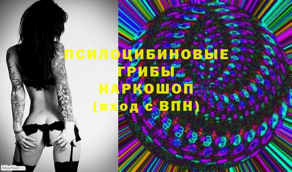 кристаллы Магадан