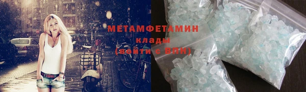 кристаллы Магадан