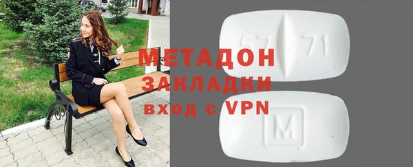 бутират Лихославль