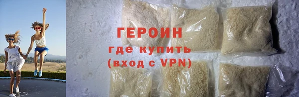 амфетамин Магас