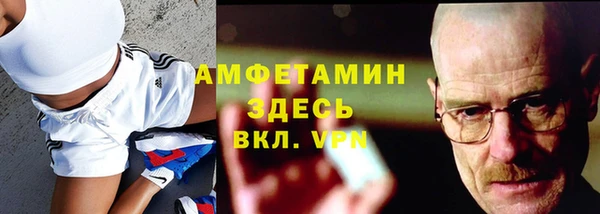 соль курить ск Майский