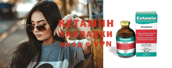 кристаллы Магадан
