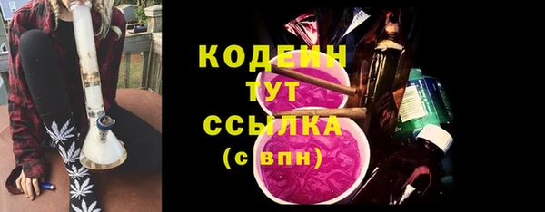 кристаллы Магадан