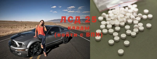 кристаллы Магадан