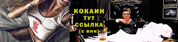 кристаллы Магадан