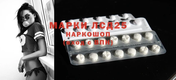 амфетамин Магас
