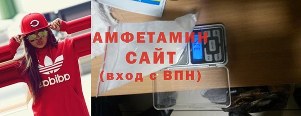 амфетамин Магас