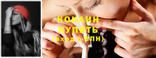 кристаллы Магадан