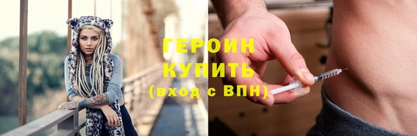 амфетамин Магас