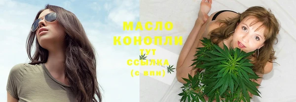 амфетамин Магас