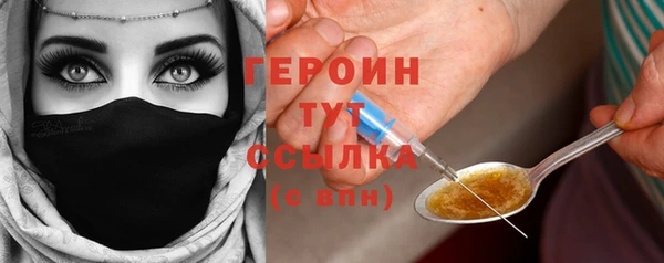 амфетамин Магас