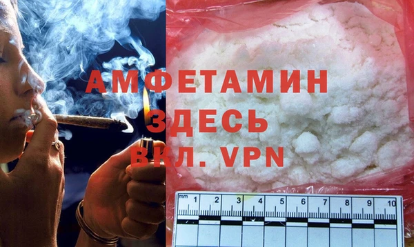 кристаллы Магадан