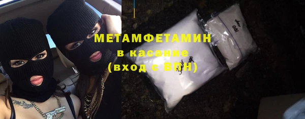 амфетамин Магас