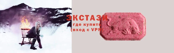 кристаллы Магадан