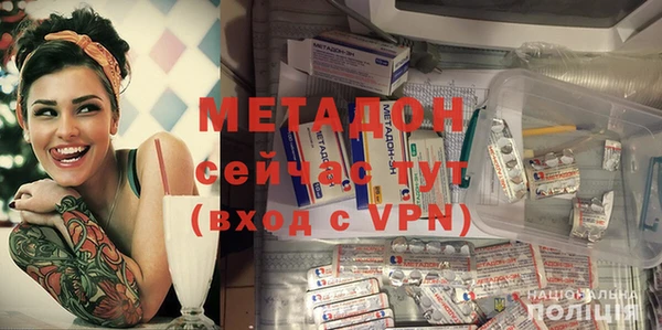 кристаллы Магадан