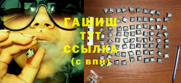 амфетамин Магас