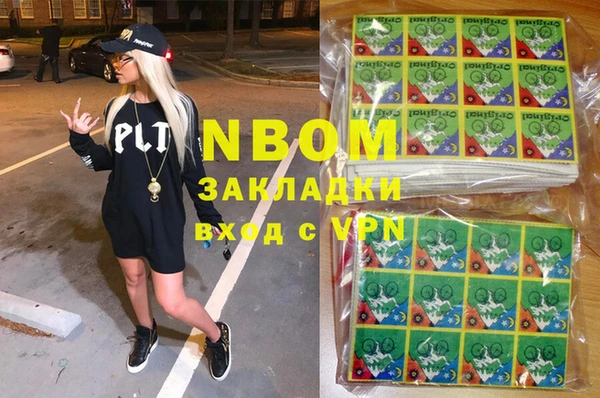 амфетамин Магас