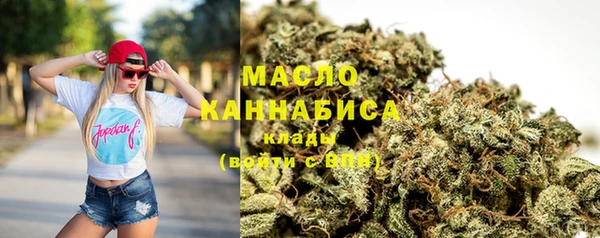 амфетамин Магас