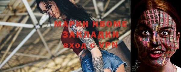 соль курить ск Майский