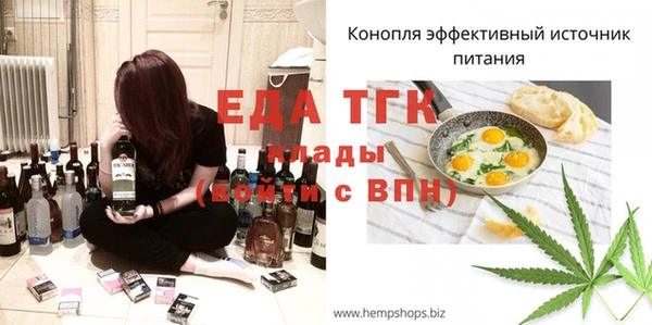 соль курить ск Майский