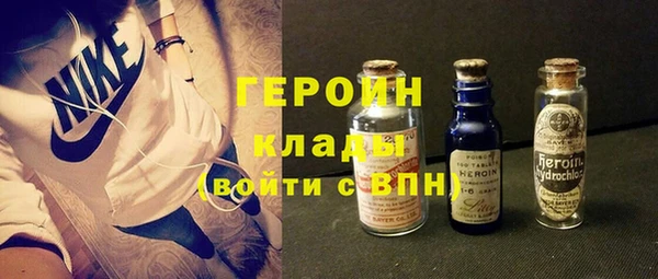 кристаллы Магадан