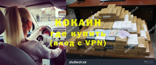 амфетамин Магас
