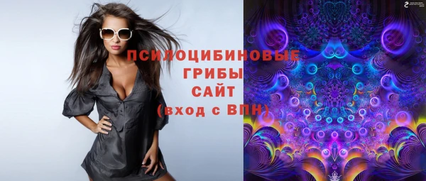 кристаллы Магадан