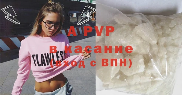 соль курить ск Майский