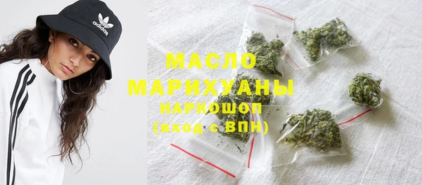 амфетамин Магас