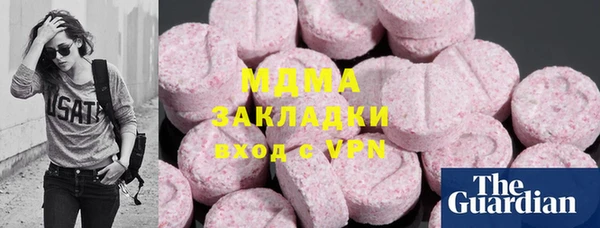 соль курить ск Майский