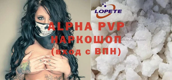 амфетамин Магас