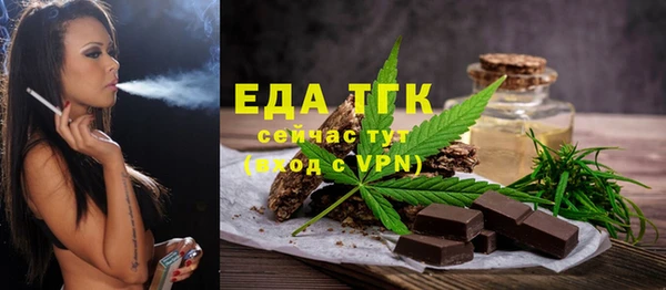 амфетамин Магас
