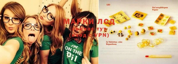 соль курить ск Майский