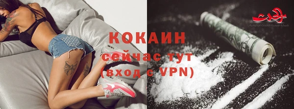 соль курить ск Майский