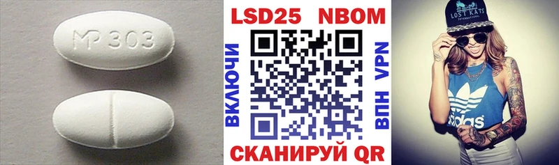 LSD-25 экстази ecstasy  Усмань 