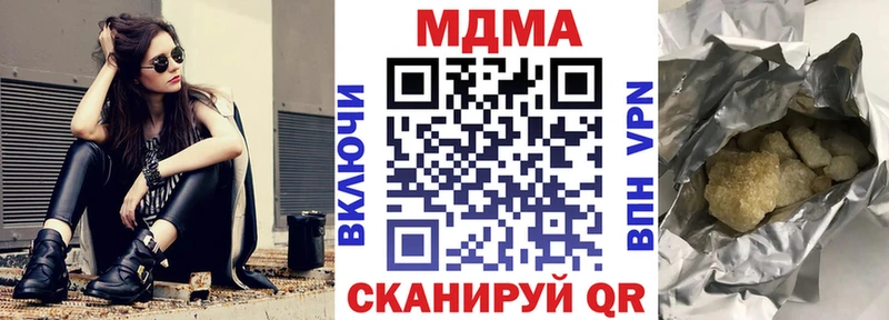 закладки  Усмань  MDMA VHQ 