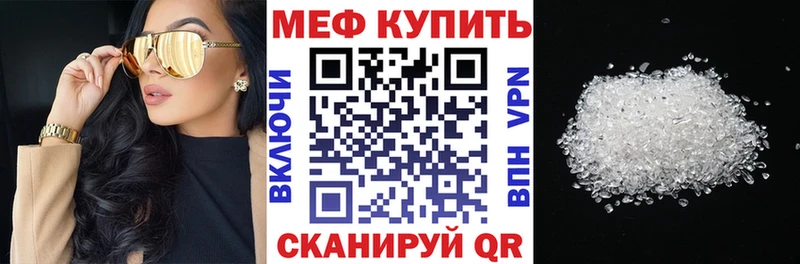 Меф мука  Усмань 