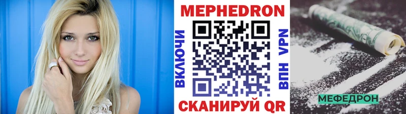 Меф  Усмань