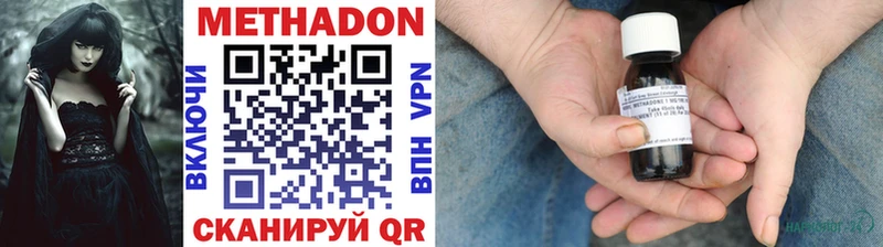 МЕГА ТОР  как найти наркотики  Усмань  МЕТАДОН кристалл 