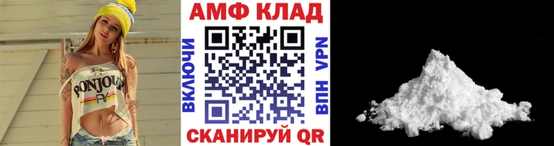 где найти   Усмань  Метамфетамин мет 